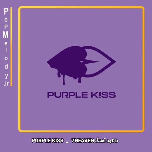 دانلود آهنگ 7HEAVEN PURPLE KISS 